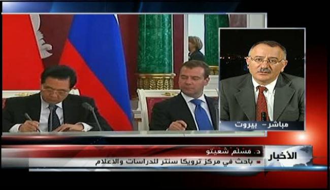 موسكو وبكين جديتان بوقف التدخلات بالدول العربية