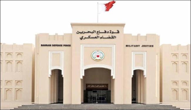 الحكم بالمؤبد على 8 من رموز المعارضة البحرينية