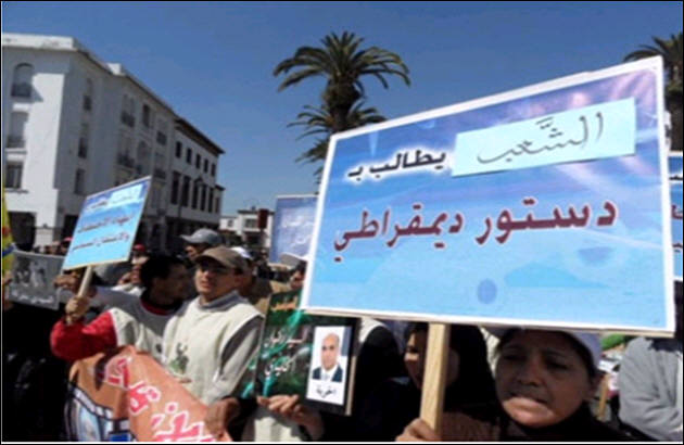 تناقض تعدیل قانون اساسی مغرب با مطالبات مردم