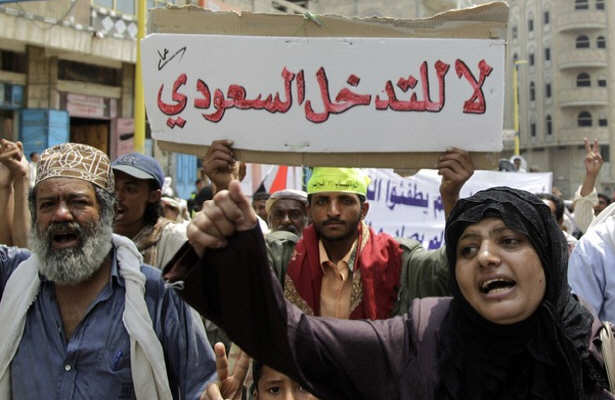 یمنی ها به دخالتهای سعودی پایان می دهند