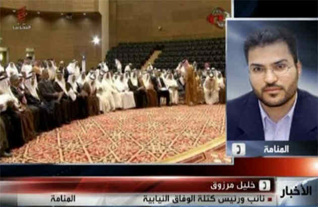 تشکیل مجلس و دولت مستقل ؛ خواست مردم بحرین