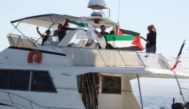 سفينة فرنسية تغادر المياه اليونانية نحو غزة 