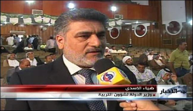 وزير عراقي يطالب واشنطن بالالتزام باتفاقية سحب القوات