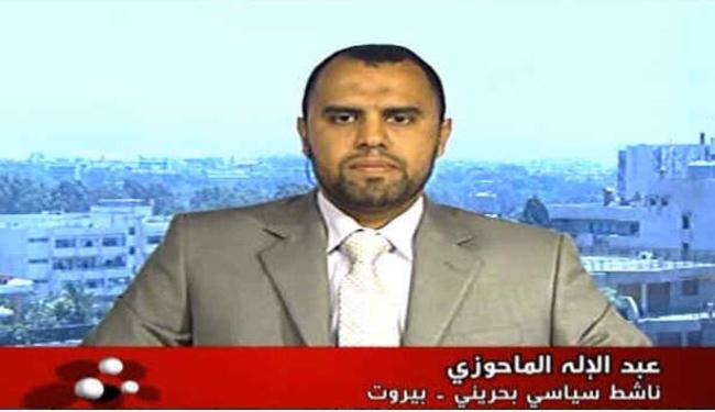 جلسات الحوار في البحرين تفتقد لمقومات النجاح