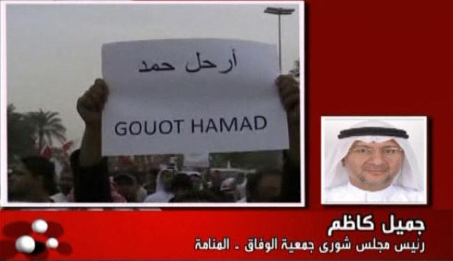 الحوار بالبحرين لن يخرج بحل للازمة السياسية