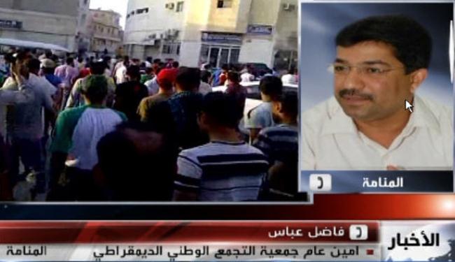 تقارير المنظمات الحقوقية تحاصر النظام البحريني 