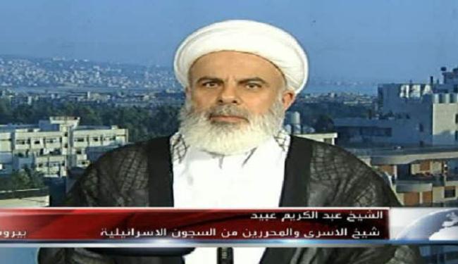 الدعوة  لتشكيل لجنة لمعرفة مصير الدبلوماسيين الايرانيين