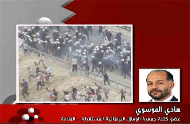 نادیده گرفتن مردم بحرین در گفت وگوها