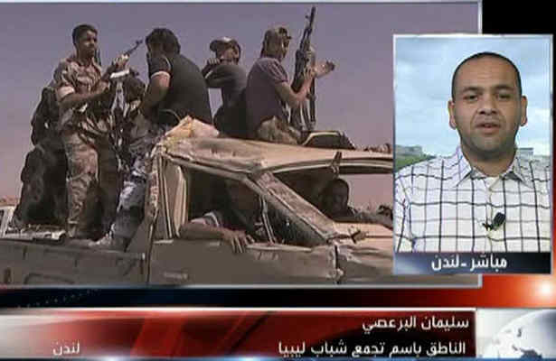 10 انبار سلاح قذافی در اختیار انقلابیون لیبی