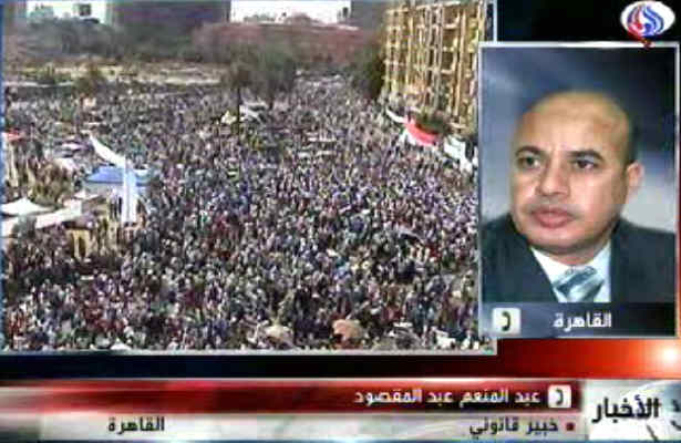  تظاهرات مردم مصر براي احياي اهداف انقلاب