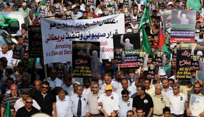 تظاهرة في الناصرة احتجاجا على احتجاز رائد صلاح