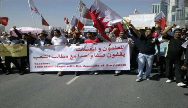 فصل 13 معلماً من احدى مدارس البحرين