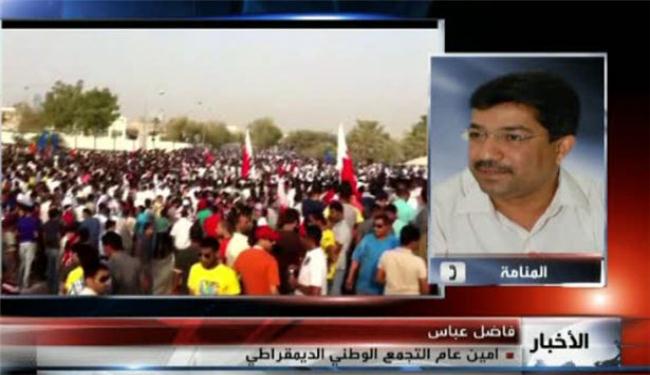 الحوار الذي دعت اليه حكومة البحرين مسرحية 