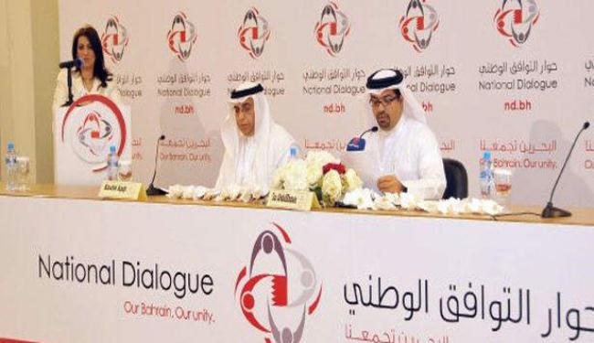 التجنيس والدوائر الانتخابية على طاولة الحوار البحريني