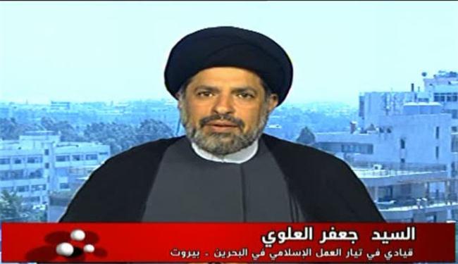 اجراءات النظام البحريني عمقت ازمة البلاد