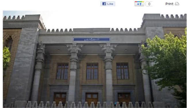 ايران تدعو لمحاكمة المتورطين في مجزرة سربرنيتسا 