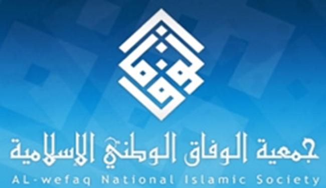 المعارضة البحرينية تطالب بسلطتين تشريعية وتنفيذية