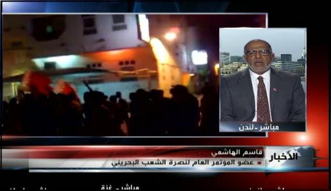 المشاركة باعتصامات البحرين واجب وطني