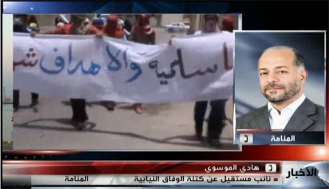 الحكومة المنتخبة مطلب ثابت للبحرينيين 