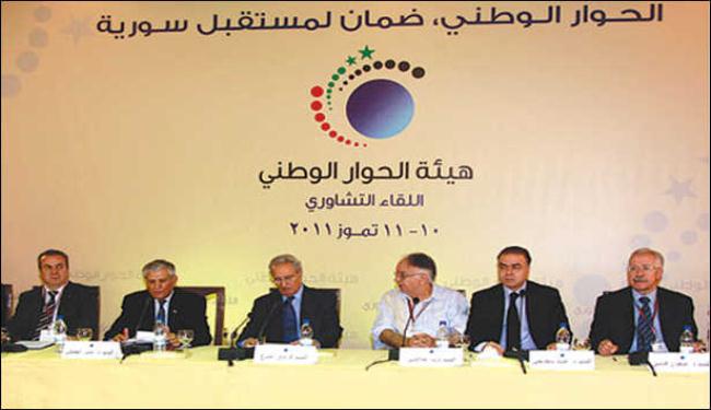 اللقاء التشاوري في سوريا يشدد على الحوار
