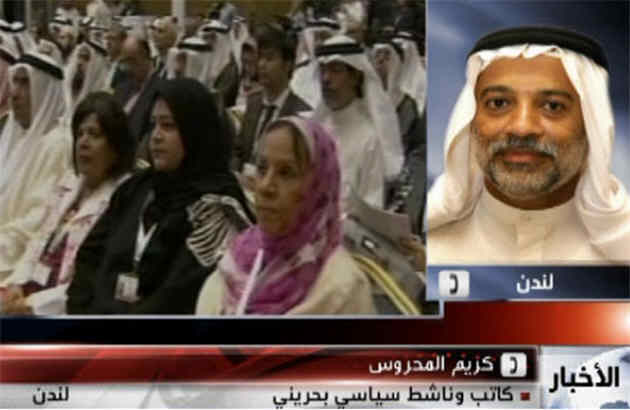 درخواست خروج الوفاق از گفتگوهای بحرین 