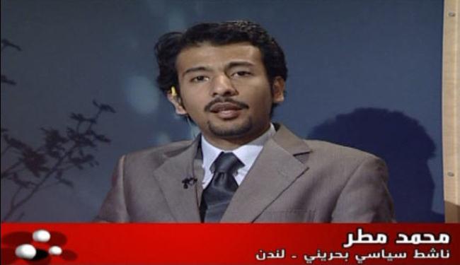 الشعب البحريني سيواصل الضغط السلمي لانتزاع حقوقه