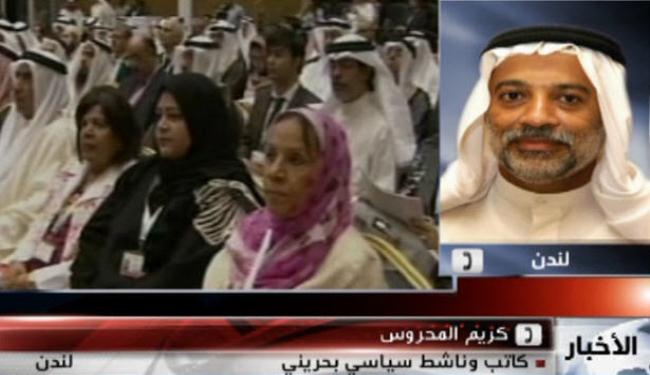 الشعب البحريني يامل ان تنسحب الوفاق من الحوار