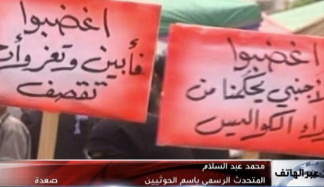 نظام صالح اشعل الصراع بالجوف لافشال الثورة