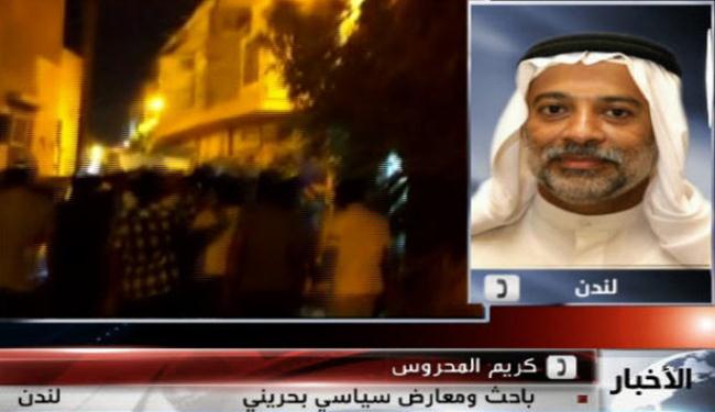 معارض بحريني يدعو الوفاق للانسحاب من الحوار