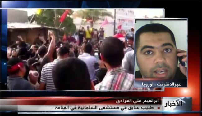 كوادر البحرين الطبية تتعرض لابشع انواع التعذيب