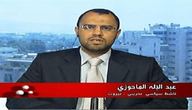 التدخل السعودي في البحرين دموي ووقح للغاية