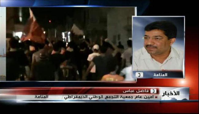 البحرين لن تعيش الاستقرار اذا لم تلب مطالب الشعب