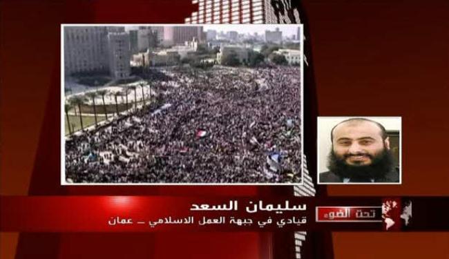 على النظام الاردني الاستجابة للشعب قبل فوات الاوان