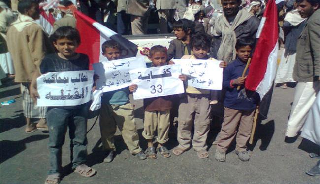 حسم الثورة باليمن يتم بترك المبادرات الخارجية