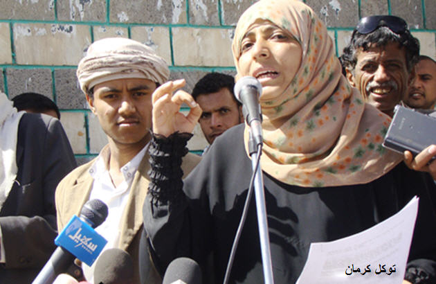 شورای انتقالی جوانان انقلاب یمن تشکیل شد