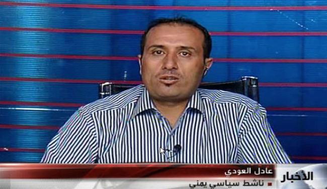 المجلس الانتقالي خطوة لتحقيق اهداف الثورة اليمنية