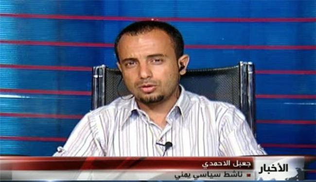 تشكيل المجلس الانتقالي في اليمن خطوة ايجابية