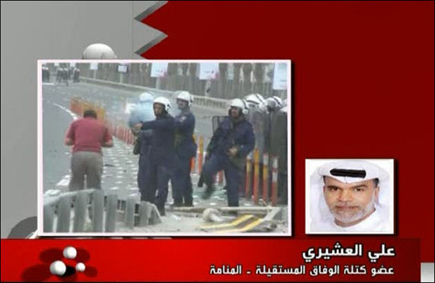بحرينیها گفت وگوهاي آل خليفه راقبول ندارند