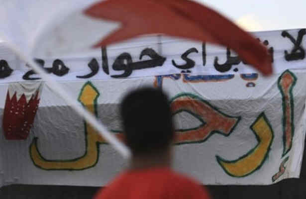 حمايت ازخروج الوفاق از گفت وگوهاي بحرين