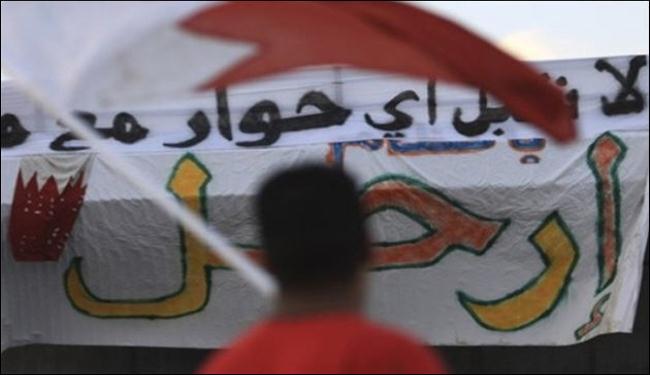 قرار انسحاب الوفاق من الحوار البحريني قرار شجاع 