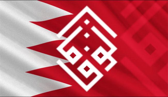 الوفاق تنظم مهرجانا سادسا الجمعة للتمسك بالمطالب