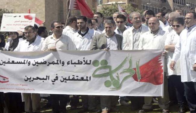 رايتس ووتش تطالب البحرين بالإفراج عن المعتقلين