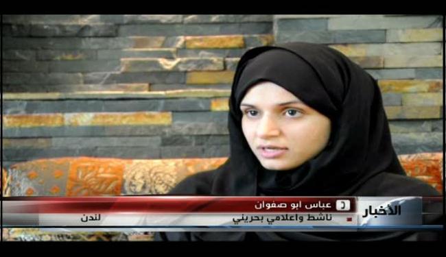 المنامة تمارس التعذيب الممنهج في السجون