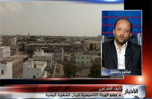 آغاز ترورمخالفان عبدالله صالح در یمن