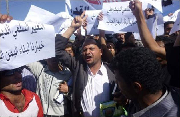 تظاهرات یمنیها در مخالفت با مجازات جمعی