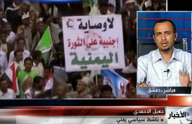 اعمال مجازات گروهی علیه مردم یمن 