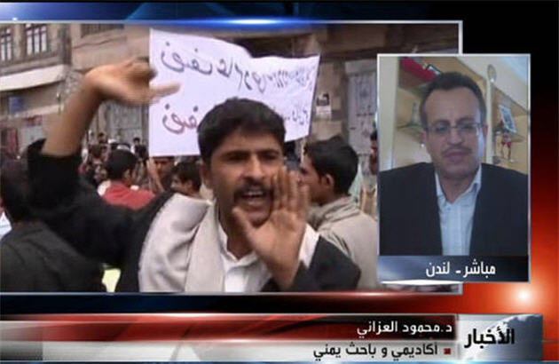 دسیسه مزدوران دیکتاتور یمن ضد انقلاب مردم
