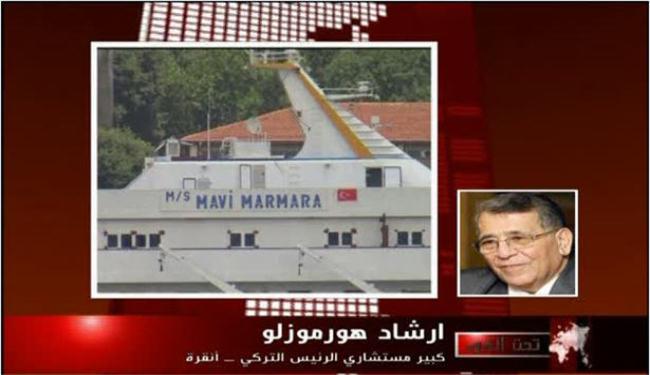 تركيا لن تطبع علاقاتها مع اسرائيل ما لم تعتذر