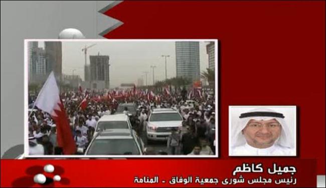 الحوار  يكرس التهميش للمكونات الرئيسية البحرينية 