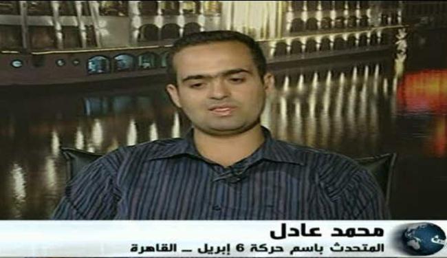 محاكمة مبارك تنفيذ لأول مطالب الشباب